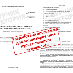 Бурчик Виктория Валерьевна