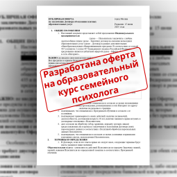 Бурчик Виктория Валерьевна