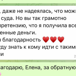 Бурчик Виктория Валерьевна