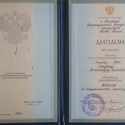 Шефер Александр Семенович