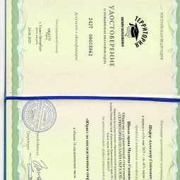 Шефер Александр Семенович