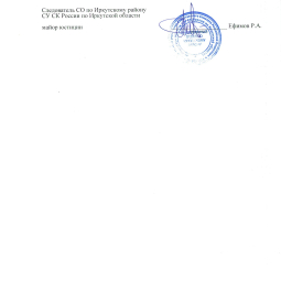 Влавацкая Екатерина Александровна