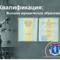 Аппанов Сергей Владимирович