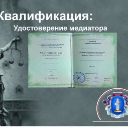 Аппанов Сергей Владимирович