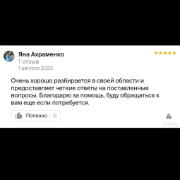 Смолев Егор Вадимович