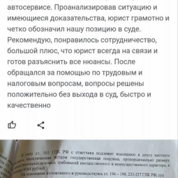 Смолев Егор Вадимович