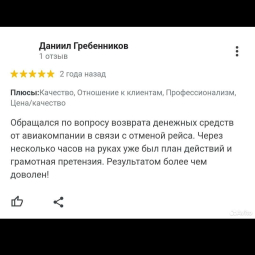 Смолев Егор Вадимович