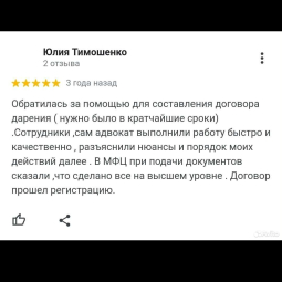 Смолев Егор Вадимович