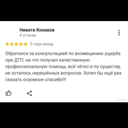 Смолев Егор Вадимович