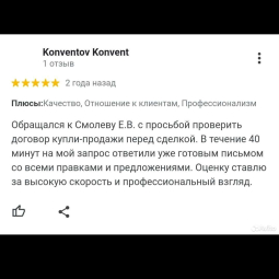 Смолев Егор Вадимович