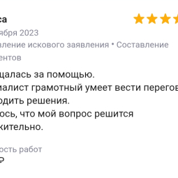 Смолев Егор Вадимович