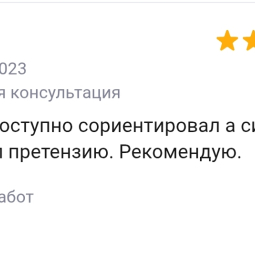 Смолев Егор Вадимович