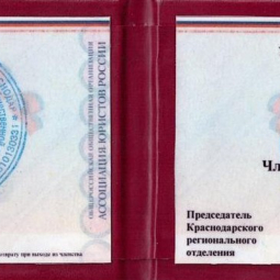 Айрапетян Арсен Арменович