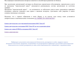 Матюшов Кирилл Валерьевич