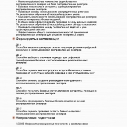 Распаев Вячеслав Евгеньевич