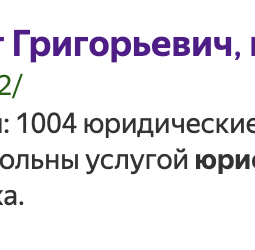 Камалян Ашот Григорьевич