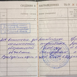 Лукин Павел Геннадьевич