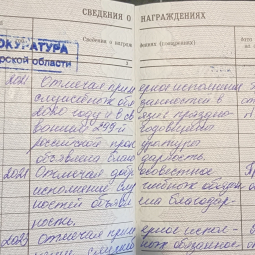 Лукин Павел Геннадьевич