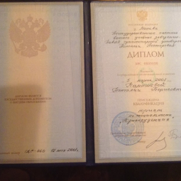 Харченко Наталия Борисовна