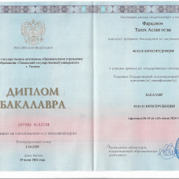 Фараджов Талех Аслан Оглы