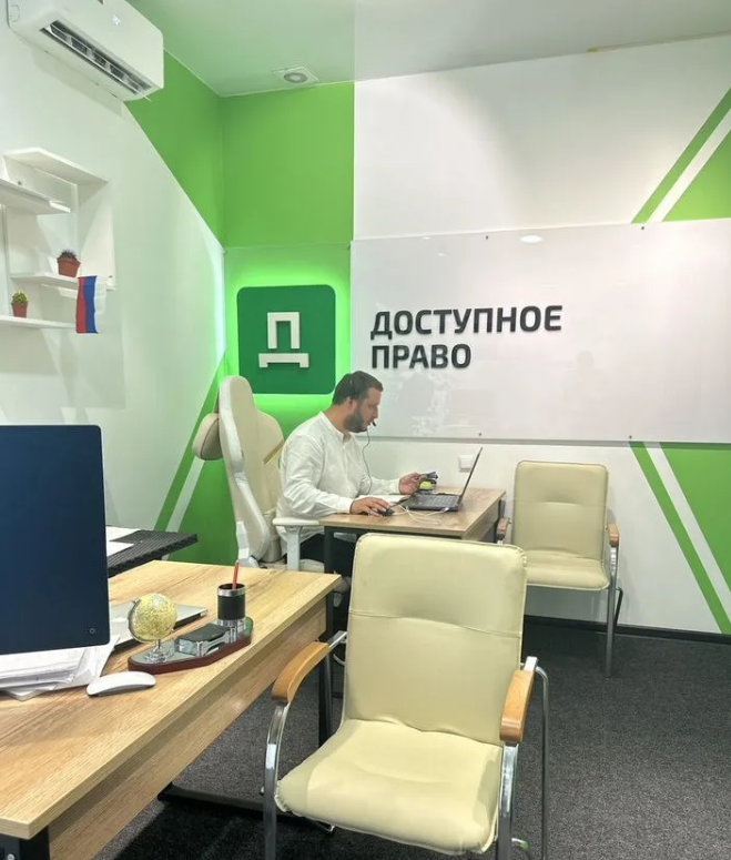 Фото юриста