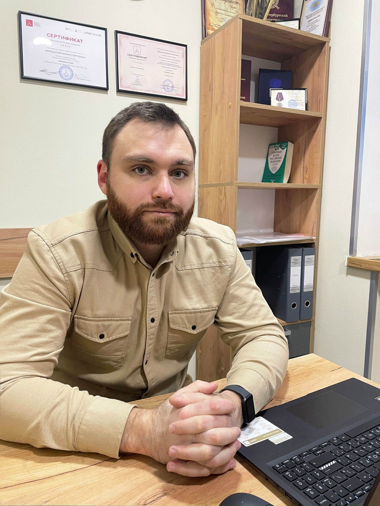 Фото юриста