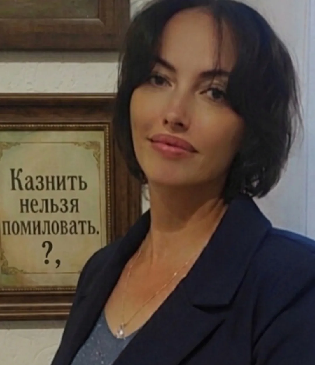 Фото юриста